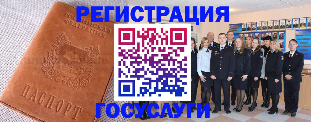 прописка регистрация в Новой Ляле