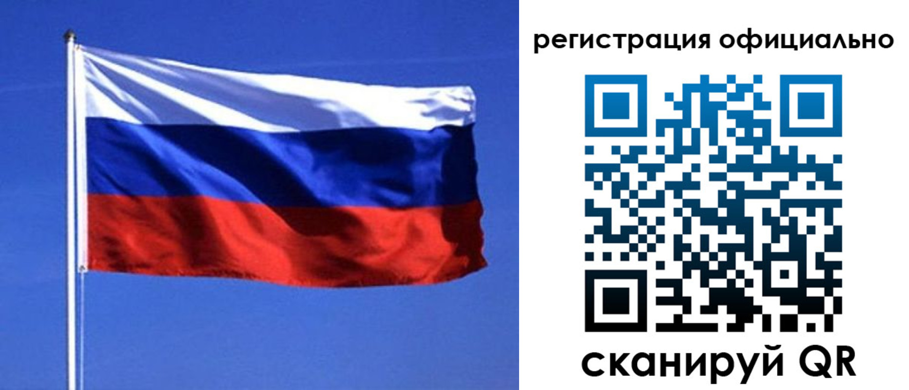 миграционный учет в Новой Ляле