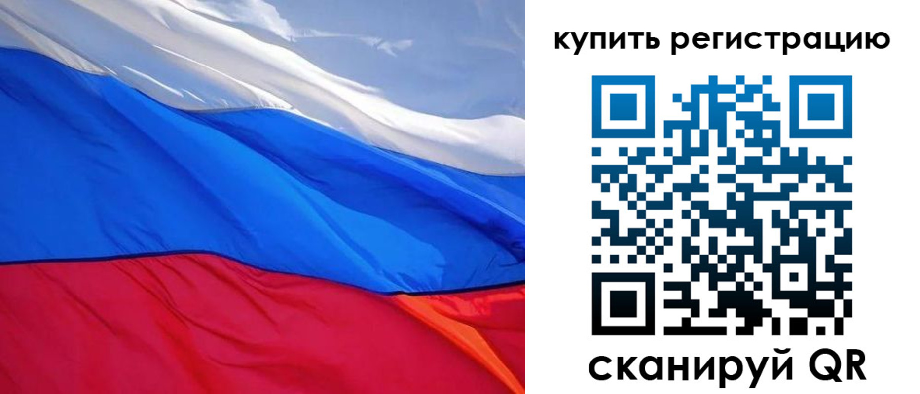 прописка для работы в Новой Ляле