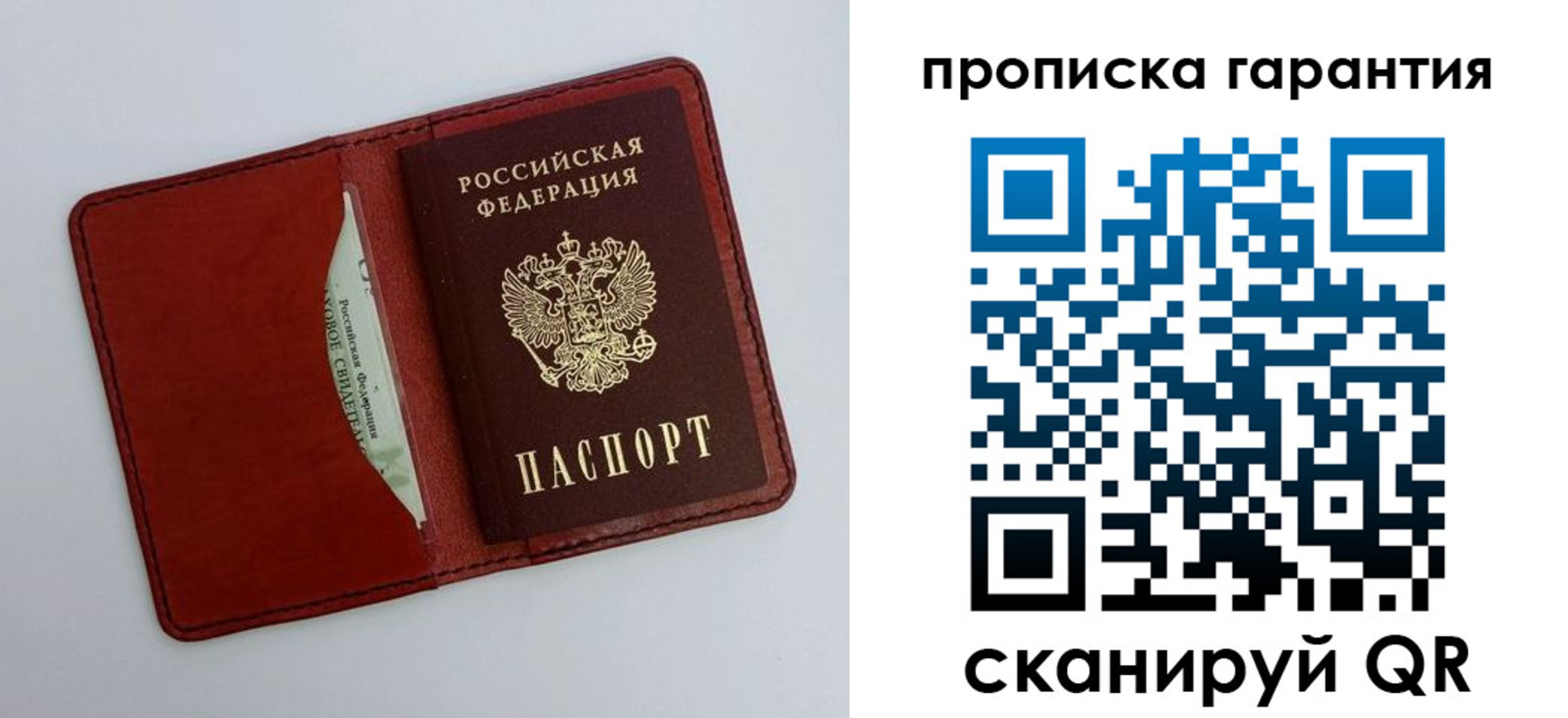 найти адрес прописки в Новой Ляле