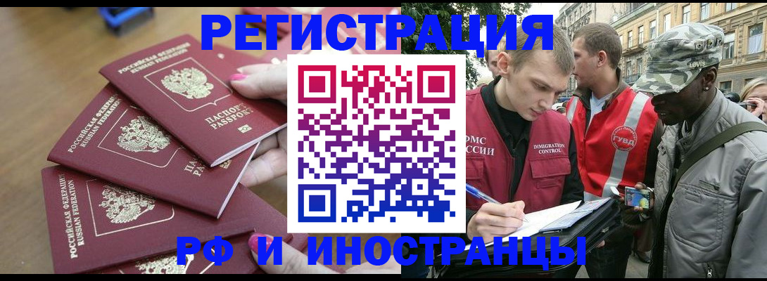 регистрация для школы в Новой Ляле