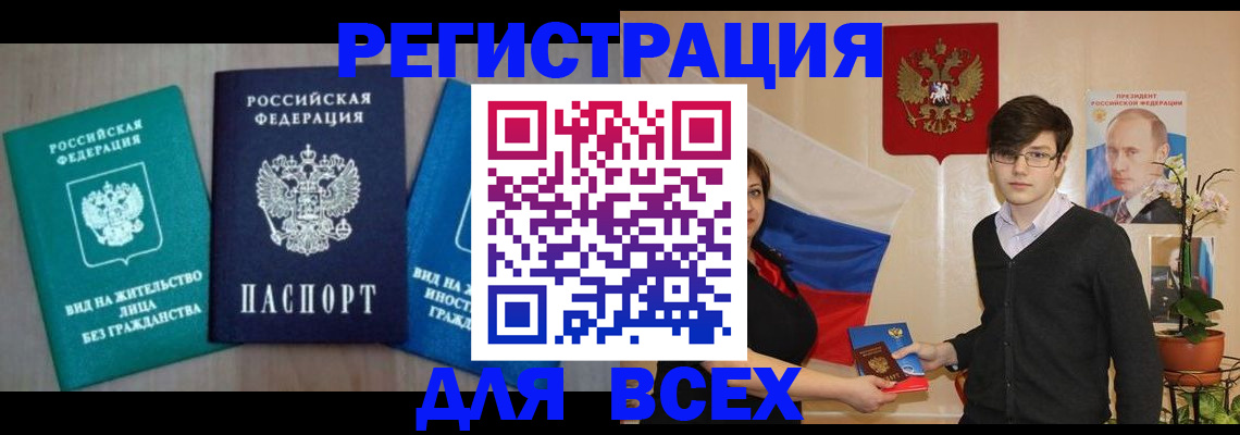 временная регистрация госуслуги в Новой Ляле
