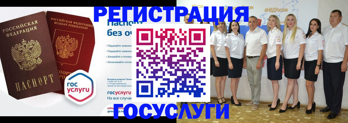 временная регистрация купить в Новой Ляле