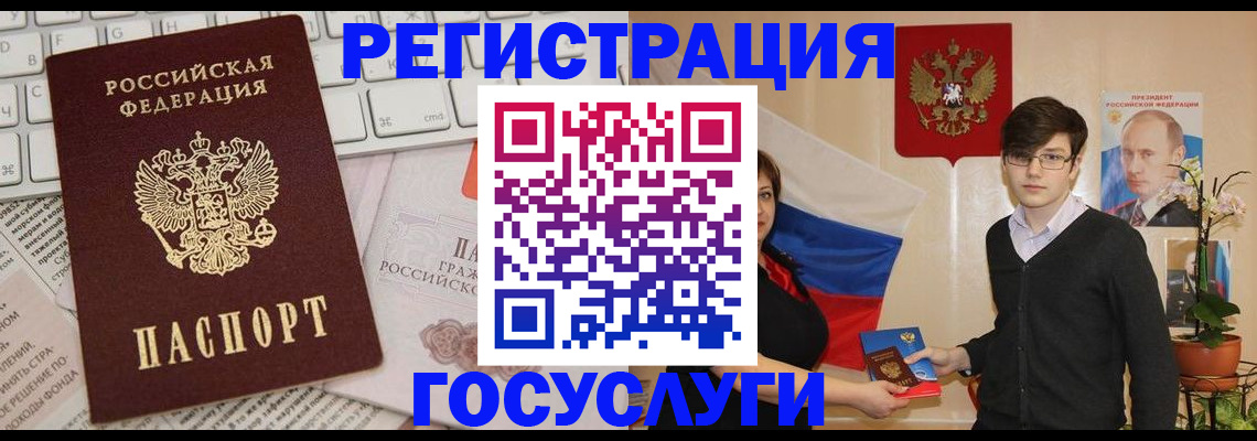 прописка регистрация в Новой Ляле