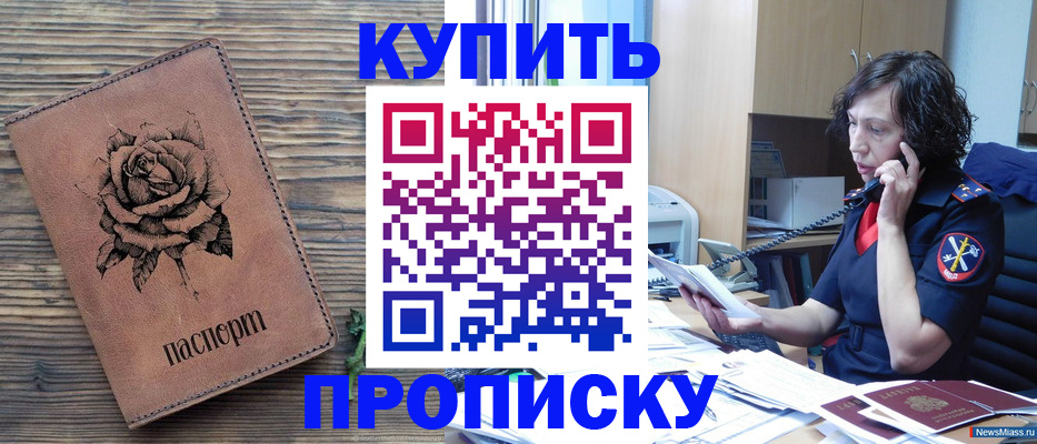 найти адрес прописки в Новой Ляле